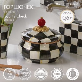 Горшочек с крышкой Courtly Check 89223-40R